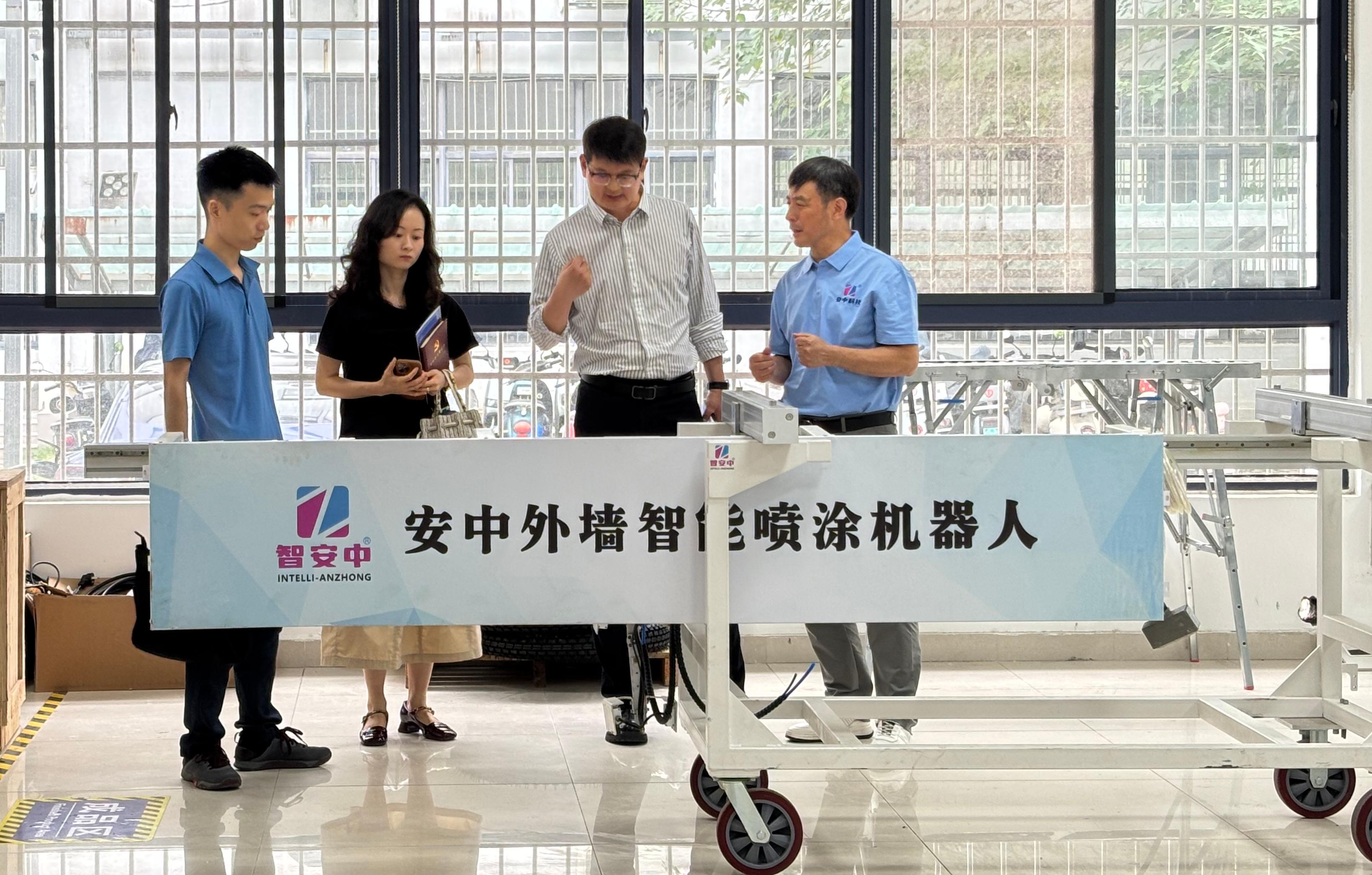 ​智绘未来，共筑新篇 安徽建工高新技术研究院专家领导莅临安中科技考察交流